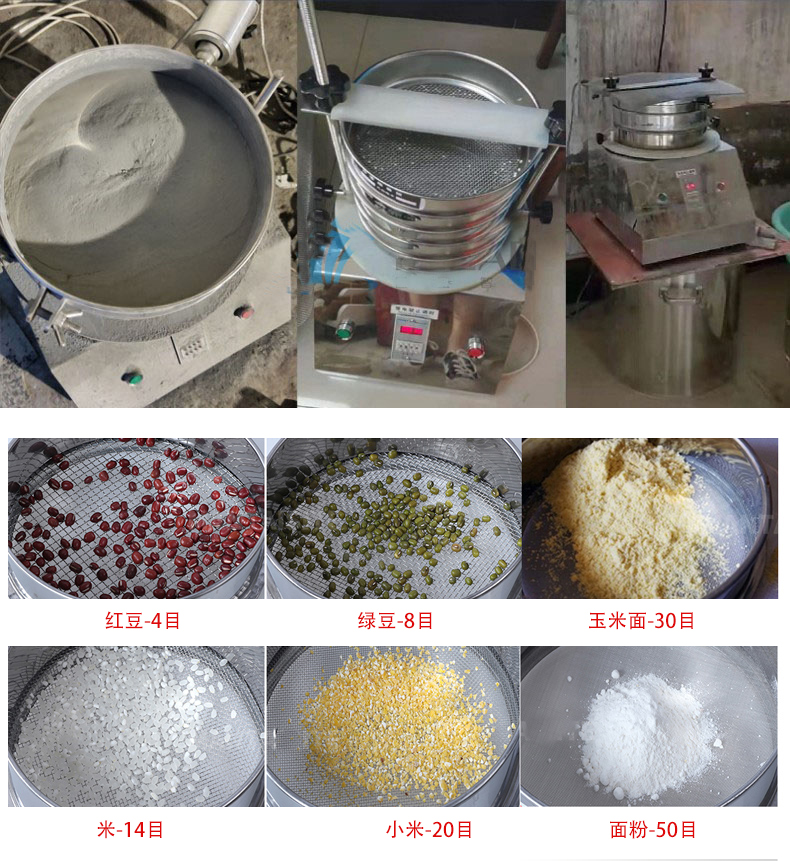 試驗篩應用行業(yè)：化工行業(yè)，醫(yī)藥行業(yè)，塑料行業(yè)等。