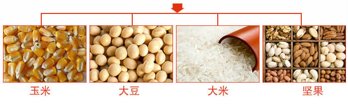 糧食振動篩主要適用行業(yè)：采礦，火力發(fā)電，化工，冶金，建筑，糧食。