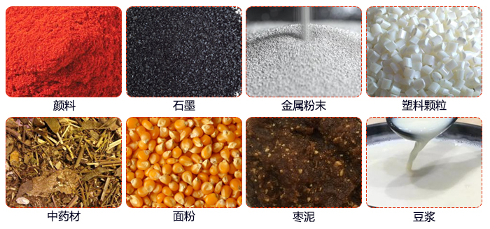 移動式旋振篩適用行業(yè)：大麥，中藥材，石墨，塑料，紅豆，綠豆，玉米，石頭，顏料。