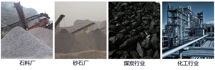 滾筒篩篩沙機適用行業(yè)：石料廠，砂石廠，煤炭行業(yè)，化工行業(yè)等。